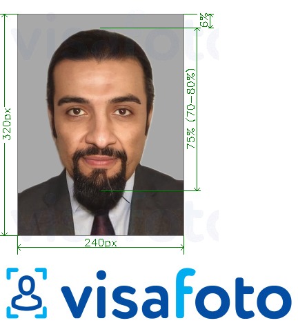 مع مواصفات الحجم الدقيقة بطاقة هوية البحرين 240 × 320 بكسل مثال على صورة لـ 