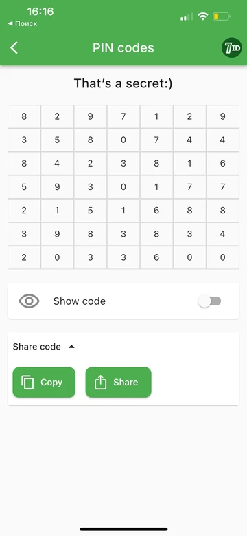 7ID: PIN'lerinizi ve Kodlarınızı Güvenle Görüntüleyin