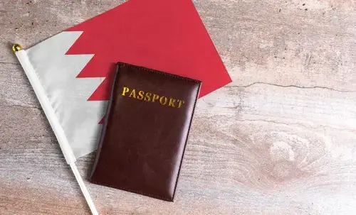 جواز سفر بحريني
