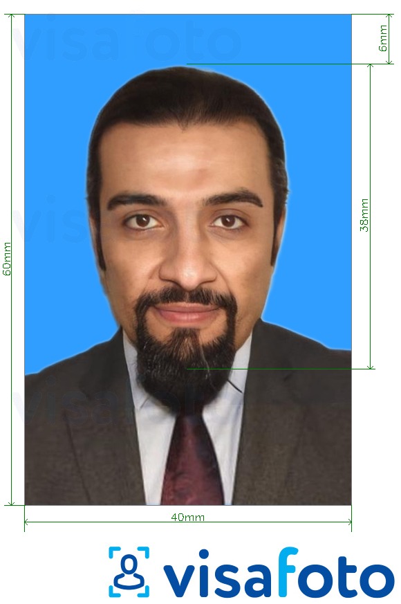 صورة جواز السفر العماني