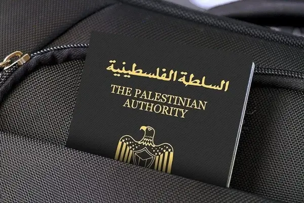 صورة جواز السفر الفلسطيني عبر الانترنت